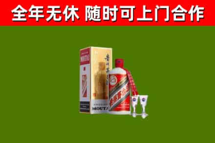 泗洪县烟酒回收贵州茅台酒.jpg
