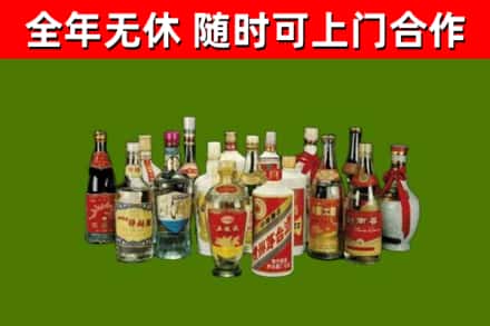 泗洪县回收白酒