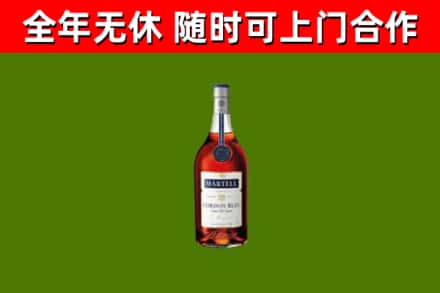 泗洪县烟酒回收马爹利蓝带洋酒.jpg